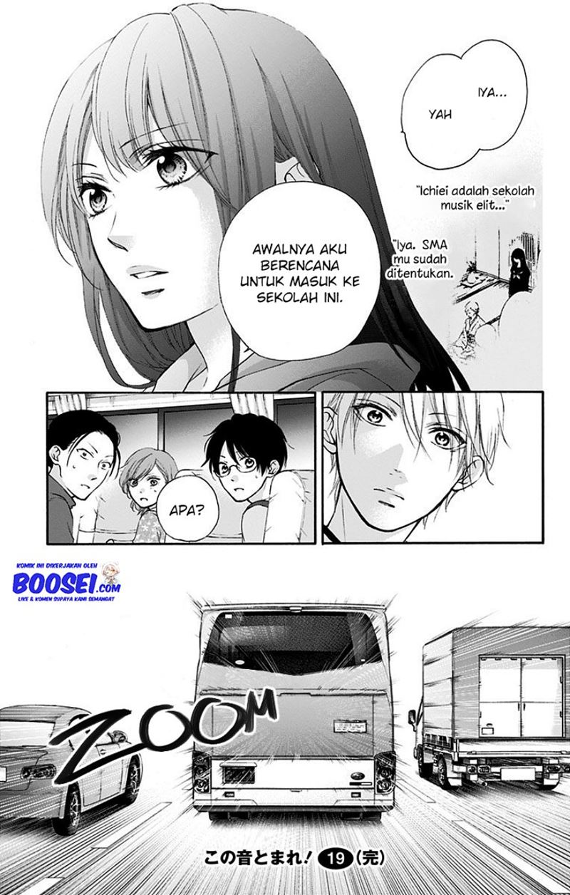 Kono Oto Tomare!